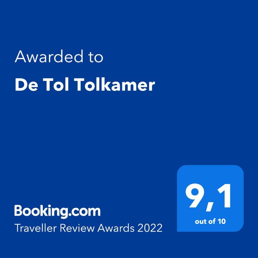 De Tol Tolkamer Buitenkant foto